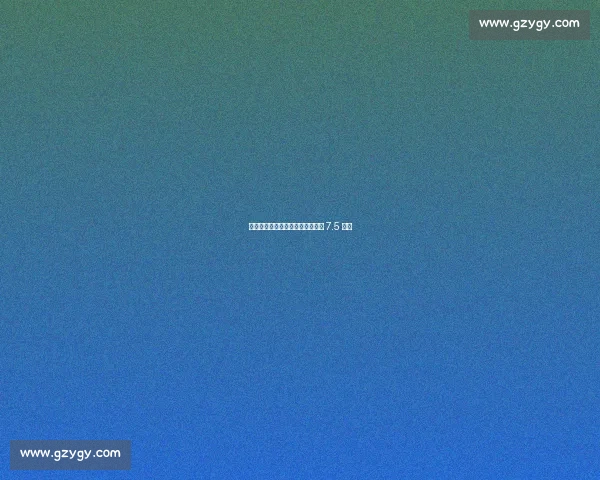 热刺因球迷恐同言论被英足总罚款 7.5 万镑