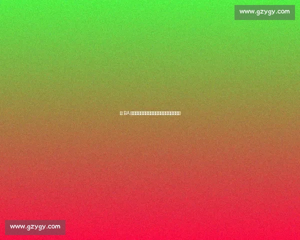 德 BA 决赛首战燃爆：天衢新区一条龙快攻打停临邑