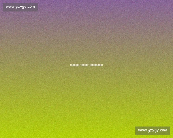苏超球迷赛后 “最帅捡垃圾” 人走场净成文明标杆