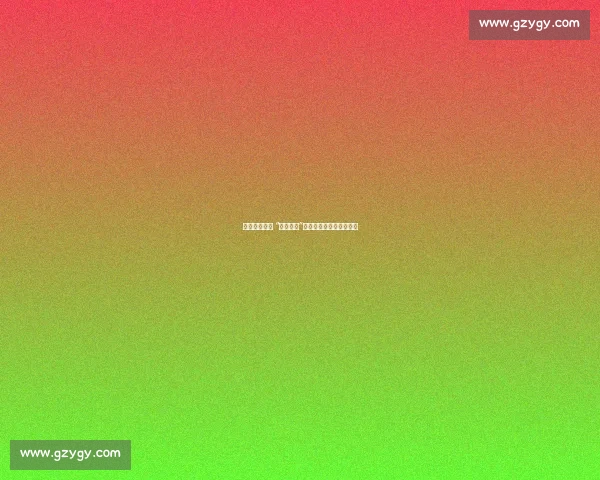 瓦尔德内尔的 “腋下魔术”：那记让对手绝望的发球