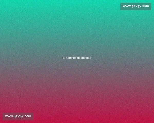 苏超 “西装主帅” 董松：江苏青训后卫的逆袭之路