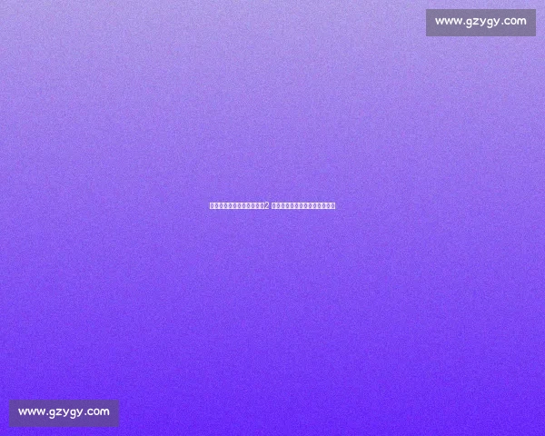 曾繁日官宣加盟深圳男篮！2 年合同开启新征程，已正式报到