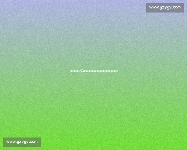 国际米兰对阵AC米兰德比之夜谁能主宰圣西罗荣光与时代对决巅峰